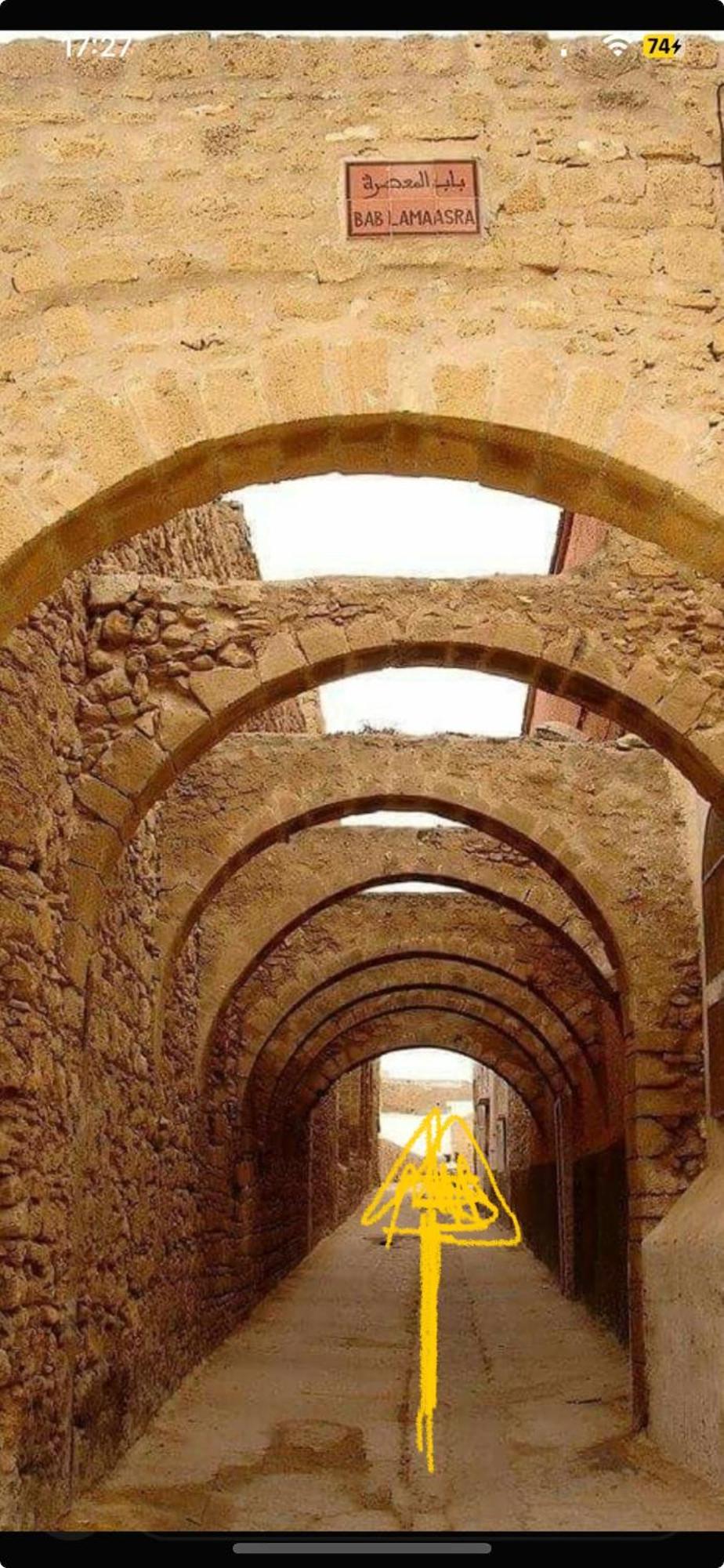 Dar Dada La Totalite Du Riad A Votre Disposition Et De Facon Exclusive Safí Exterior foto